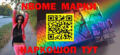 прущие грибы Апшеронск