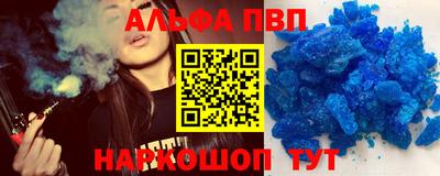 PSILOCYBIN Балаково