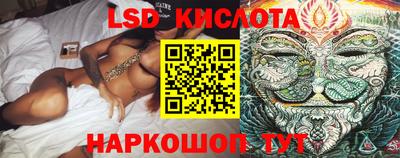 винт Апшеронск