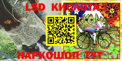 стафф Апрелевка