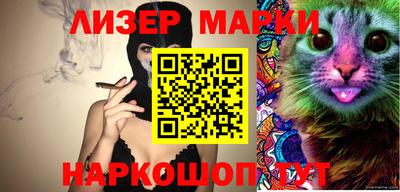 прущие грибы Апшеронск