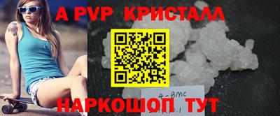 марки lsd Апрелевка