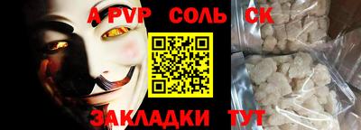 метадон Аргун