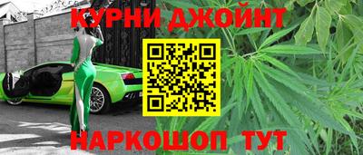 PSILOCYBIN Балаково