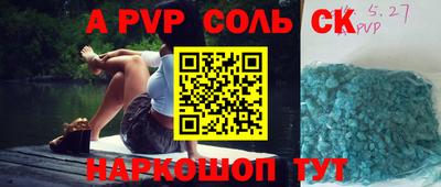 прущие грибы Апшеронск