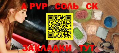 метадон Аргун