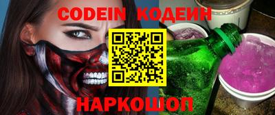 метадон Аргун