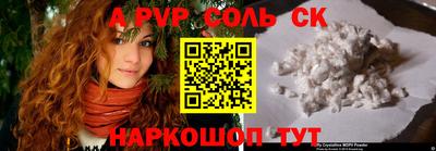 метадон Аргун