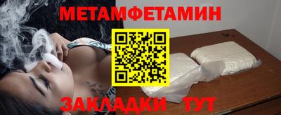 винт Апшеронск