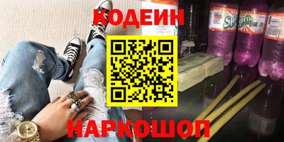 винт Апшеронск
