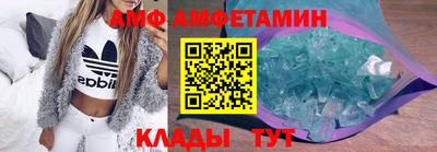 винт Апшеронск