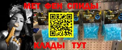 винт Апшеронск