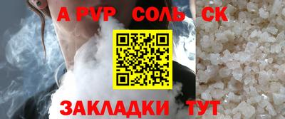 марки lsd Апрелевка