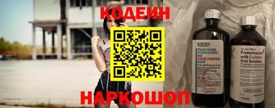 PSILOCYBIN Балаково