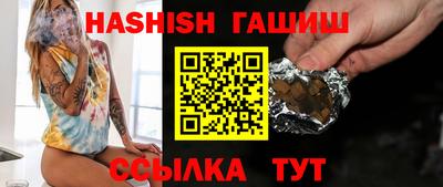 стафф Апрелевка