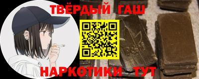 винт Апшеронск