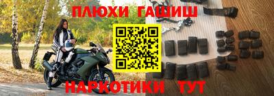 PSILOCYBIN Балаково