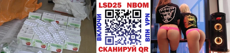 кракен рабочий сайт  Белебей  Лсд 25 экстази кислота 