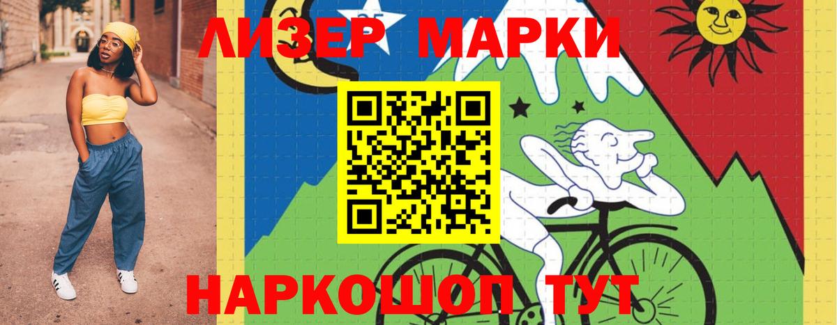 LSD-25 экстази кислота  Белебей 