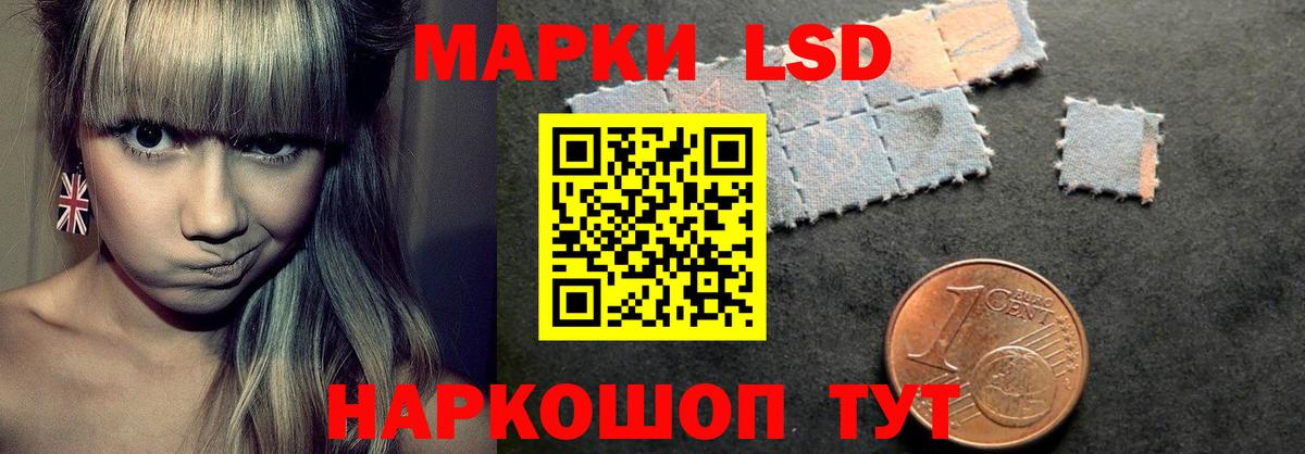Белебей  Лсд 25 экстази кислота  Вход с VPN 