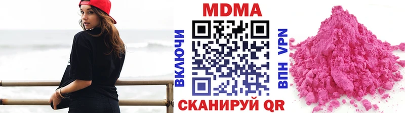 МДМА молли  Белебей 