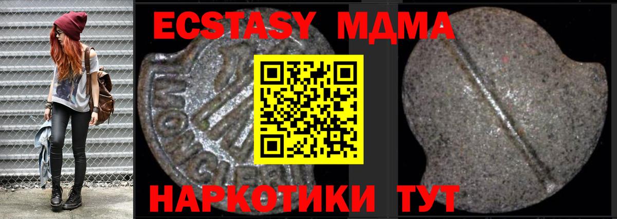 МДМА молли Белебей