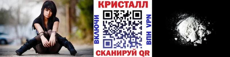 Первитин винт  цена наркотик  Белебей 