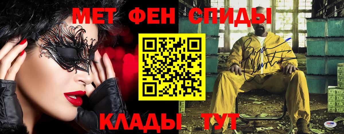 МЕТАМФЕТАМИН  Белебей  Метамфетамин Methamphetamine  Метамфетамин Methamphetamine 