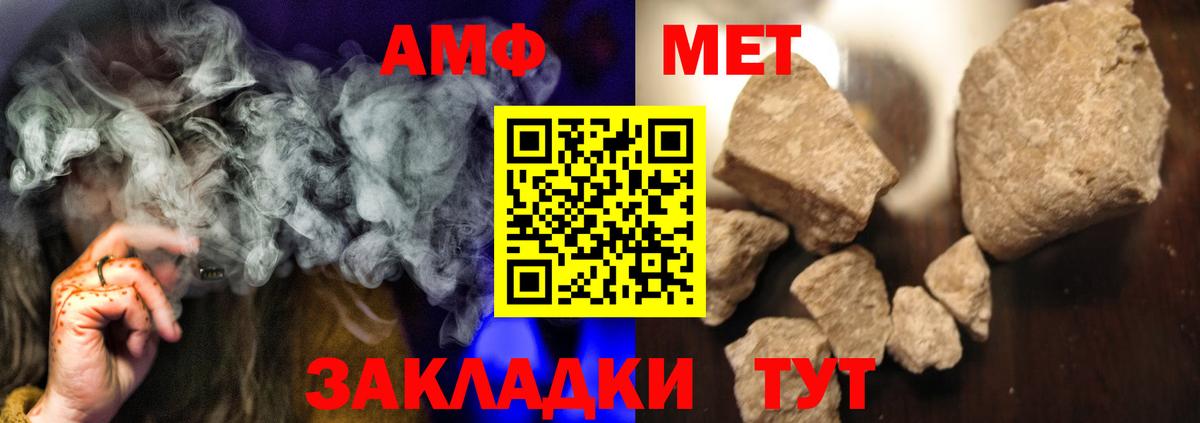 МЕТАМФЕТАМИН Декстрометамфетамин 99.9%  Вход с VPN  Белебей  МЕТАМФЕТАМИН Декстрометамфетамин 99.9% 