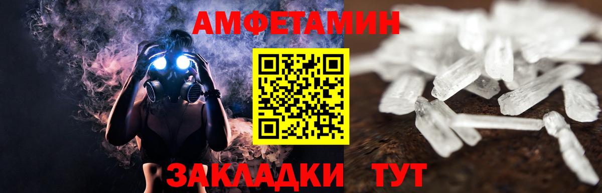 Метамфетамин винт Белебей