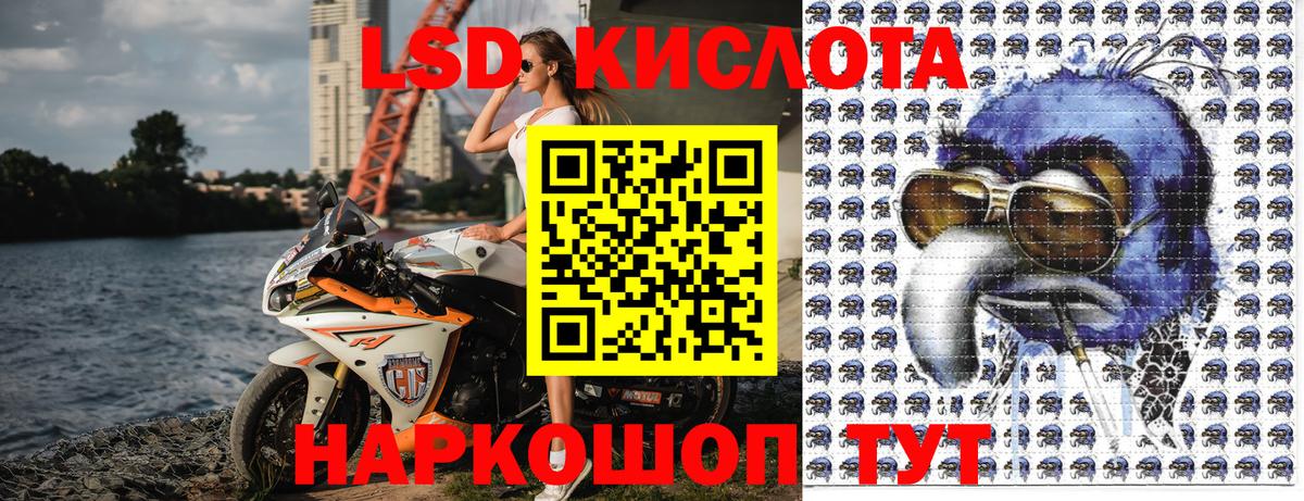 Марки 25I-NBOMe 1,5мг Белебей