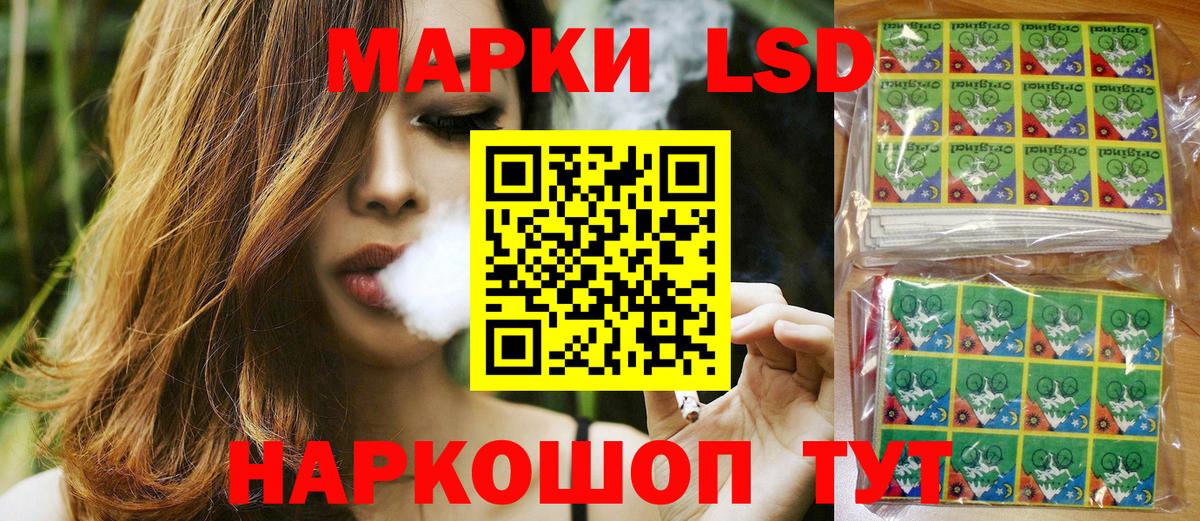Марки NBOMe 1,5мг  Марки NBOMe 1,5мг  Вход с VPN  Белебей 