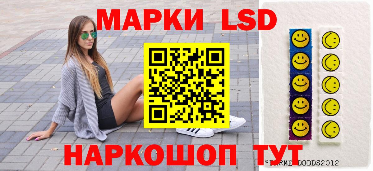 Марки N-bome 1,8мг Белебей