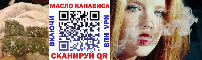 ТГК THC oil  omg сайт  Белебей 