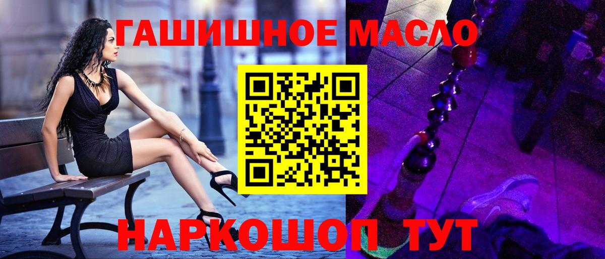 ТГК концентрат  ТГК концентрат  Белебей 