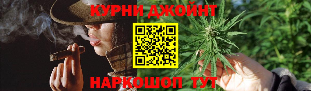 Белебей  Бошки марихуана сатива  Вход с VPN  Бошки марихуана OG Kush  Каннабис сатива 